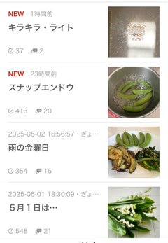 NEW    松居一代様を斬る  2 