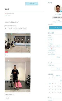 【すぐ泣いちゃうダメな母を許してね】