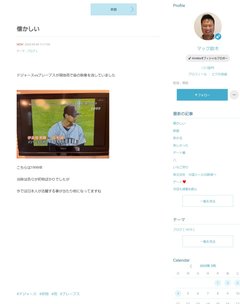 【すぐ泣いちゃうダメな母を許してね】