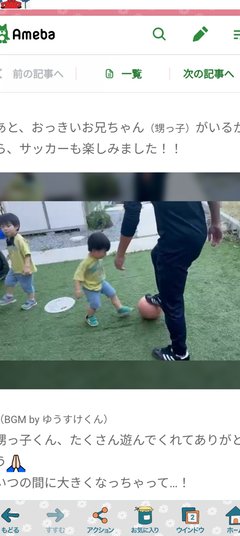 あいのり 桃