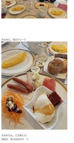 【すぐ泣いちゃうダメな母を許してね】