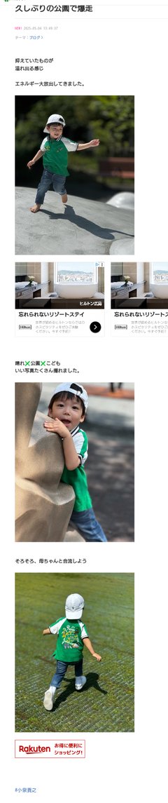 豆腐と節男と時々ズミ
