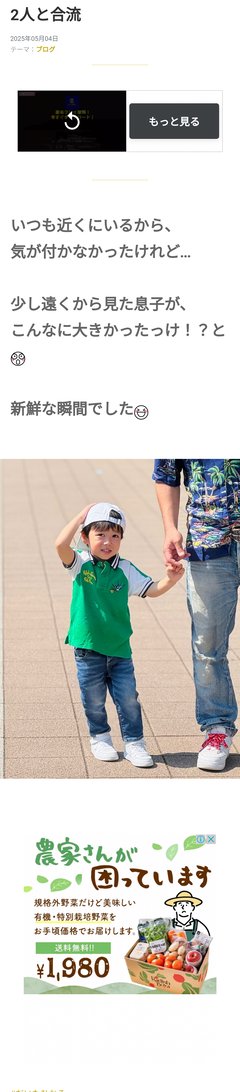 豆腐と節男と時々ズミ
