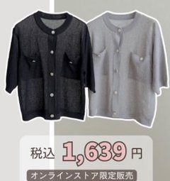 しまむら☆talbyyumi