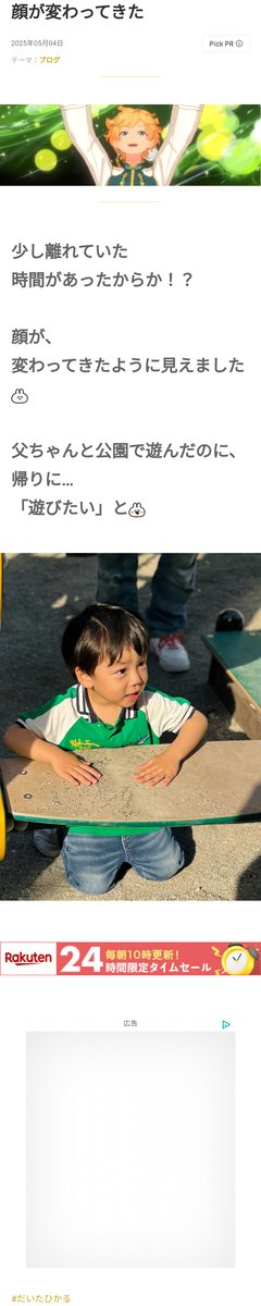 豆腐と節男と時々ズミ