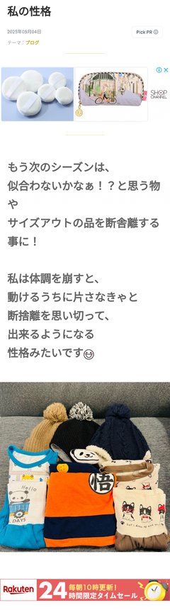 豆腐と節男と時々ズミ