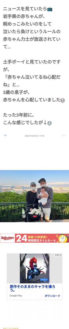 豆腐と節男と時々ズミ
