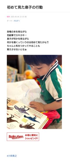 豆腐と節男と時々ズミ