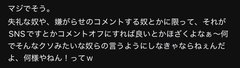 インスタの丸亀親善大使ファイナリストの方