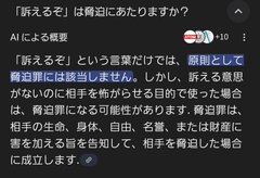 インスタの丸亀親善大使ファイナリストの方