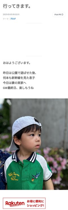 豆腐と節男と時々ズミ