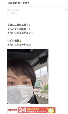 豆腐と節男と時々ズミ