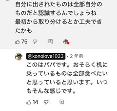 このらぶチャンネル見てる人いる？