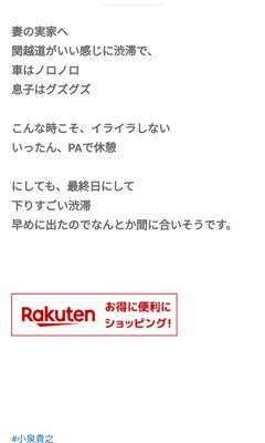 豆腐と節男と時々ズミ