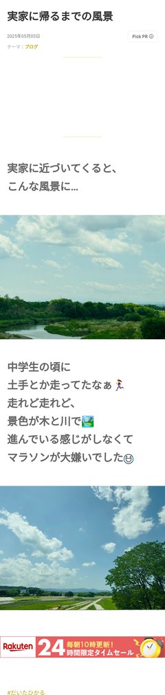 豆腐と節男と時々ズミ