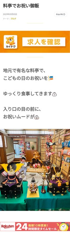 豆腐と節男と時々ズミ