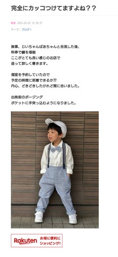 豆腐と節男と時々ズミ