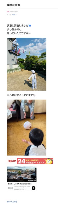 豆腐と節男と時々ズミ