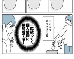 セレクトの苦手な絵師