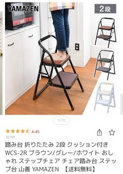 豆腐とズミと節男(雑談)