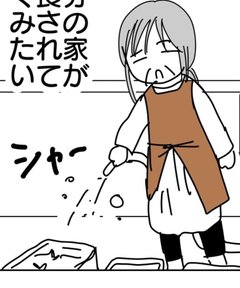 セレクトの苦手な絵師