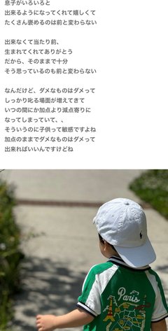 豆腐とズミと節男(雑談)