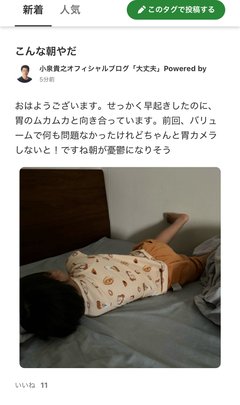 豆腐とズミと節男(雑談)