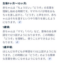 豆腐とズミと節男(雑談)