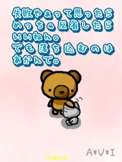 最低ママ
