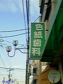 ﾄﾞﾝﾙｰﾑ…気軽にﾏﾀ━ﾘ､第三“弾”ﾜﾗヽ(´▽`)/