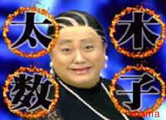 (｀･ω･´)ｼｬｷｰﾝしてから一時間以内に(´･ω･｀)ｼｮﾎﾞｰﾝされなかったら勝ち