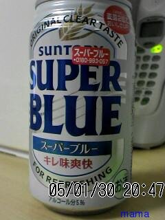 (｀･ω･´)ｼｬｷｰﾝしてから一時間以内に(´･ω･｀)ｼｮﾎﾞｰﾝされなかったら勝ち