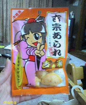 (｀･ω･´)ｼｬｷｰﾝしてから一時間以内に(´･ω･｀)ｼｮﾎﾞｰﾝされなかったら勝ち