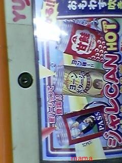 ﾄﾞﾝﾙｰﾑ…気軽にﾏﾀ━ﾘ､第三“弾”ﾜﾗヽ(´▽`)/
