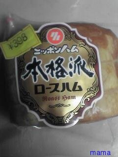 (｀･ω･´)ｼｬｷｰﾝしてから一時間以内に(´･ω･｀)ｼｮﾎﾞｰﾝされなかったら勝ち