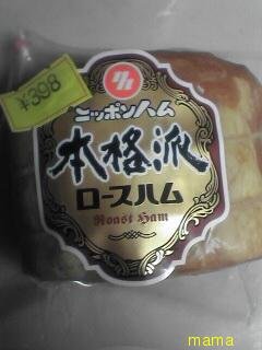 (｀･ω･´)ｼｬｷｰﾝしてから一時間以内に(´･ω･｀)ｼｮﾎﾞｰﾝされなかったら勝ち