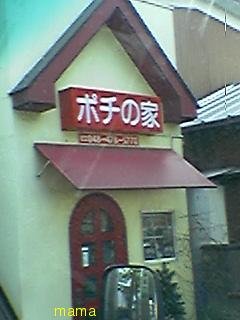 ﾄﾞﾝﾙｰﾑ…気軽にﾏﾀ━ﾘ､第三“弾”ﾜﾗヽ(´▽`)/