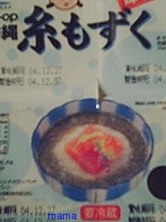 (｀･ω･´)ｼｬｷｰﾝしてから一時間以内に(´･ω･｀)ｼｮﾎﾞｰﾝされなかったら勝ち