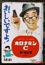 主婦の新年会！！