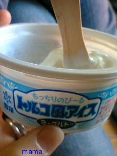 (｀･ω･´)ｼｬｷｰﾝしてから一時間以内に(´･ω･｀)ｼｮﾎﾞｰﾝされなかったら勝ち