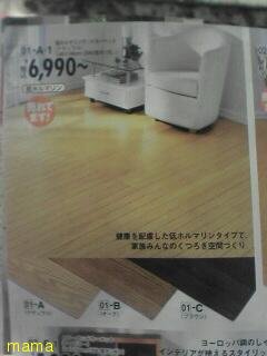 (｀･ω･´)ｼｬｷｰﾝしてから一時間以内に(´･ω･｀)ｼｮﾎﾞｰﾝされなかったら勝ち