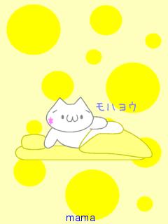 (｀･ω･´)ｼｬｷｰﾝしてから一時間以内に(´･ω･｀)ｼｮﾎﾞｰﾝされなかったら勝ち