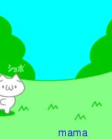 (｀･ω･´)ｼｬｷｰﾝしてから一時間以内に(´･ω･｀)ｼｮﾎﾞｰﾝされなかったら勝ち