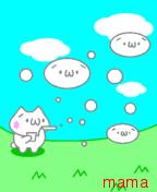 (｀･ω･´)ｼｬｷｰﾝしてから一時間以内に(´･ω･｀)ｼｮﾎﾞｰﾝされなかったら勝ち