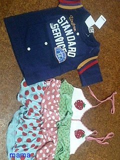 横浜 桜木町 磯子近い方