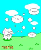 (｀･ω･´)ｼｬｷｰﾝしてから一時間以内に(´･ω･｀)ｼｮﾎﾞｰﾝされなかったら勝ち