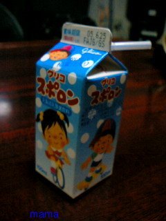 グリコのスポロン♪