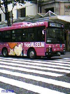 hideﾐｭｰｼﾞｱﾑ閉館&#x{11:F9D2};