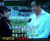 高橋秀樹の娘はフジのアナウンサーしてるけど、