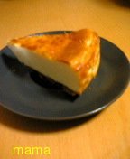 簡単おいしいチーズケーキ♪